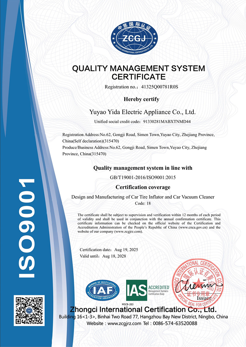 ISO9001